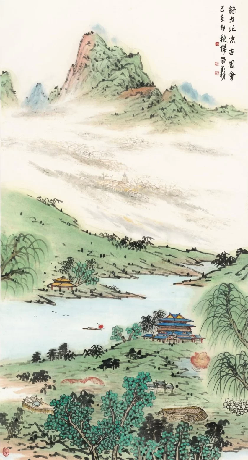 庆祝建党103周年——香山杨留义城市山水画艺术馆揭牌暨城市山水画展开幕(图8) 庆祝建党103周年——香山杨留义城市山水画艺术馆揭牌暨城市山水画展开幕(图8)