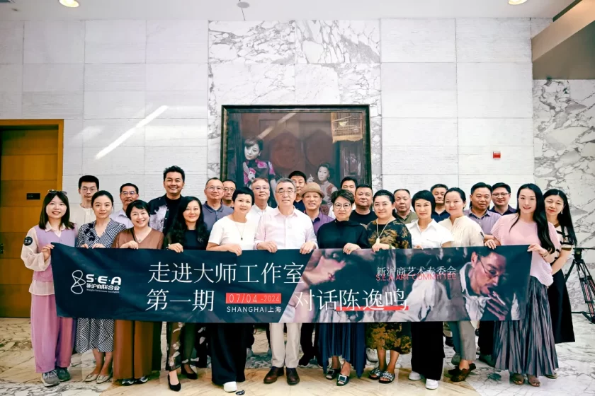 新沪商艺术专委会打造重磅IP   “走进大师工作室”首期对话著名画家陈逸鸣(图7) 新沪商艺术专委会打造重磅IP   “走进大师工作室”首期对话著名画家陈逸鸣(图7)