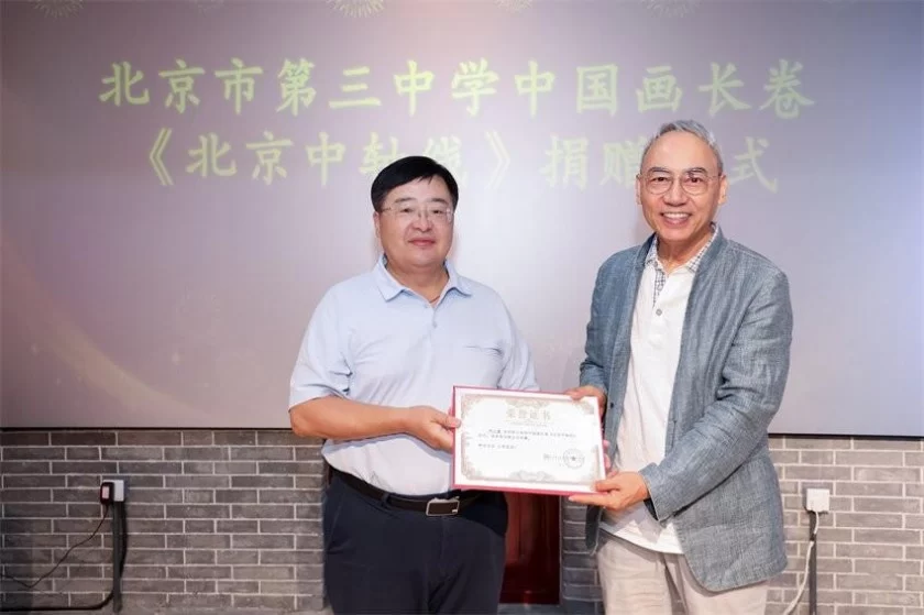 北京三中50名学生手绘中国画长卷《北京中轴线》由北京中轴线基金会收藏(图6) 北京三中50名学生手绘中国画长卷《北京中轴线》由北京中轴线基金会收藏(图6)