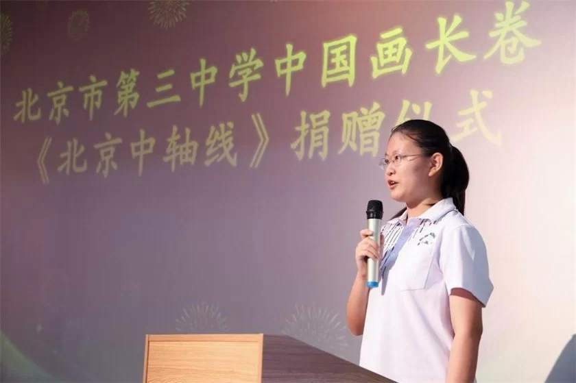 北京三中50名学生手绘中国画长卷《北京中轴线》由北京中轴线基金会收藏(图4) 北京三中50名学生手绘中国画长卷《北京中轴线》由北京中轴线基金会收藏(图4)