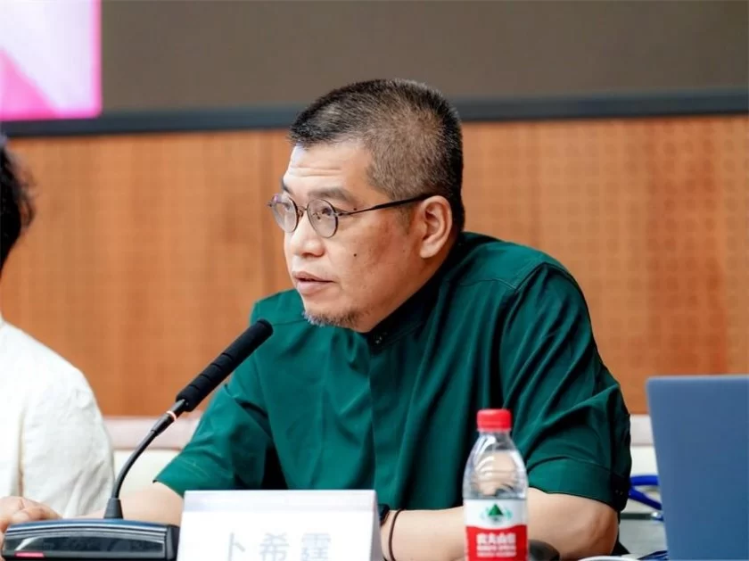 国家艺术基金2024年度艺术人才培训资助项目“沉浸式文旅艺术创意管理人才培训”在中国传媒大学开班(图10) 国家艺术基金2024年度艺术人才培训资助项目“沉浸式文旅艺术创意管理人才培训”在中国传媒大学开班(图10)