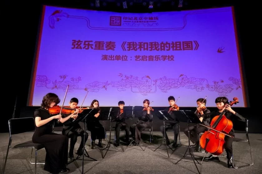 专家学者社区群众同庆北京中轴线申遗成功(图6) 专家学者社区群众同庆北京中轴线申遗成功(图6)