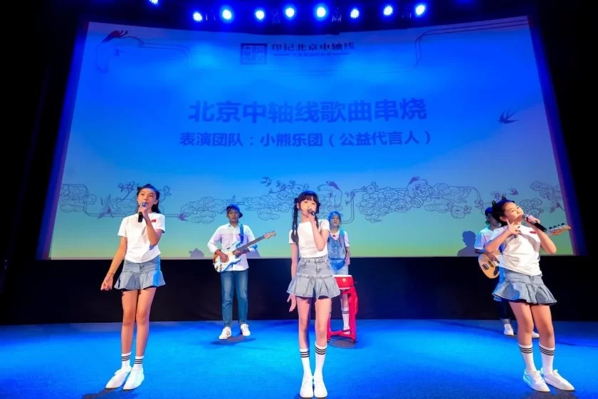 专家学者社区群众同庆北京中轴线申遗成功(图7) 专家学者社区群众同庆北京中轴线申遗成功(图7)