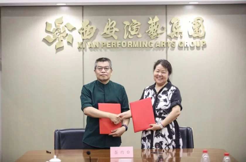 中国文化产业协会沉浸式文旅产业专委会首个创研基地落户西安演艺集团(图2) 中国文化产业协会沉浸式文旅产业专委会首个创研基地落户西安演艺集团(图2)