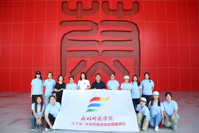 “美育”传承 活化“非遗”——廊坊师范学院美术学院开展暑期“三下乡”社会实践活动(图5) “美育”传承 活化“非遗”——廊坊师范学院美术学院开展暑期“三下乡”社会实践活动(图5)