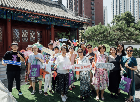 “首届邻里生活节”：古寺变身共创家园 邻里齐聚互动庆生