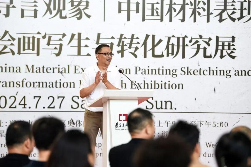 “寻言观象——中国材料表现绘画写生与转化研究展”在遵义美术馆开幕(图2)