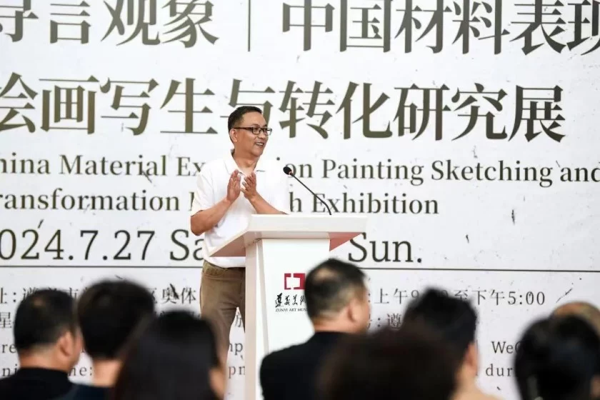 “寻言观象——中国材料表现绘画写生与转化研究展”在遵义美术馆开幕(图2) “寻言观象——中国材料表现绘画写生与转化研究展”在遵义美术馆开幕(图2)