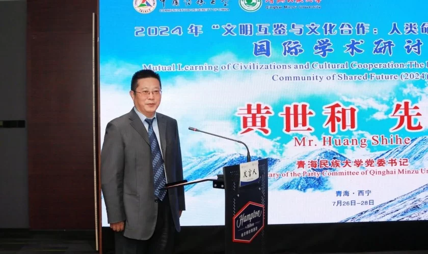 “文明互鉴与文化合作:人类命运共同体的实践”国际学术研讨会顺利召开(图1) “文明互鉴与文化合作:人类命运共同体的实践”国际学术研讨会顺利召开(图1)