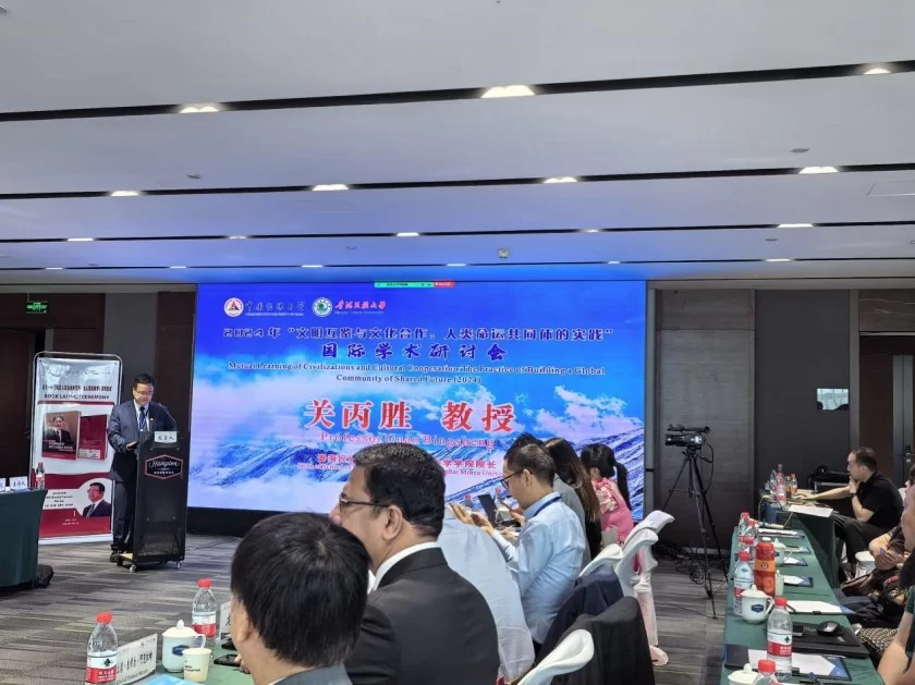 “文明互鉴与文化合作:人类命运共同体的实践”国际学术研讨会顺利召开(图7) “文明互鉴与文化合作:人类命运共同体的实践”国际学术研讨会顺利召开(图7)