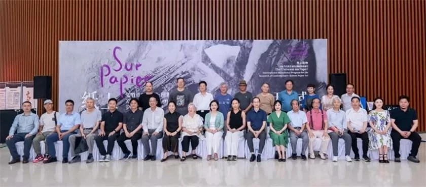 纸上 Sur Papier——姜竹青&弗朗辛·穆里双人展在芜湖市博物馆盛大开幕(图7) 纸上 Sur Papier——姜竹青&弗朗辛·穆里双人展在芜湖市博物馆盛大开幕(图7)