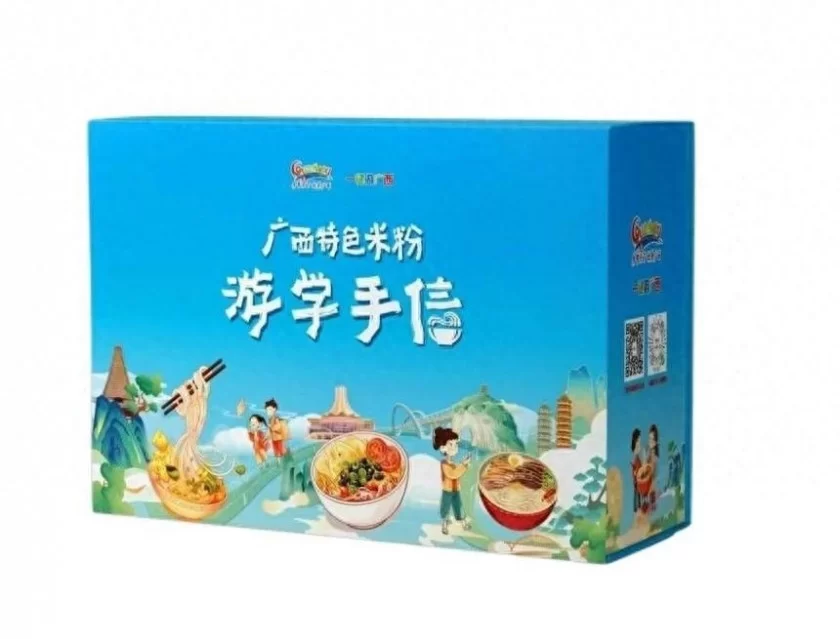 广西面向夏季来桂的研学爱好者发放广西特色米粉“游学手信”(图1) 广西面向夏季来桂的研学爱好者发放广西特色米粉“游学手信”(图1)