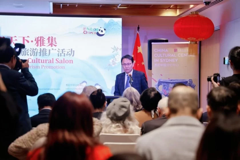 “茶和天下·雅集”暨西安文化和旅游推广活动在悉尼成功举办(图3) “茶和天下·雅集”暨西安文化和旅游推广活动在悉尼成功举办(图3)