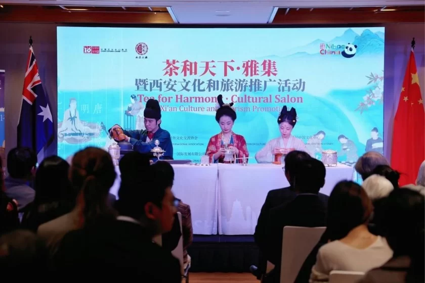 “茶和天下·雅集”暨西安文化和旅游推广活动在悉尼成功举办(图6) “茶和天下·雅集”暨西安文化和旅游推广活动在悉尼成功举办(图6)