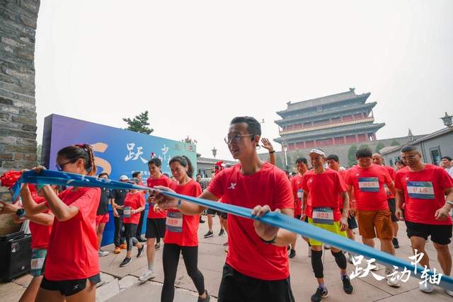 中轴线上马拉松 “跃动中轴”庆成功——“北京中轴线线上马拉松”开跑(图2)