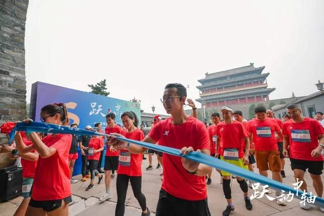 中轴线上马拉松 “跃动中轴”庆成功——“北京中轴线线上马拉松”开跑(图2)
