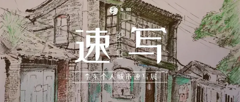 重温2023年：图片里的故事，文字里的情感，寺锦年华，寺意共创！(图101)