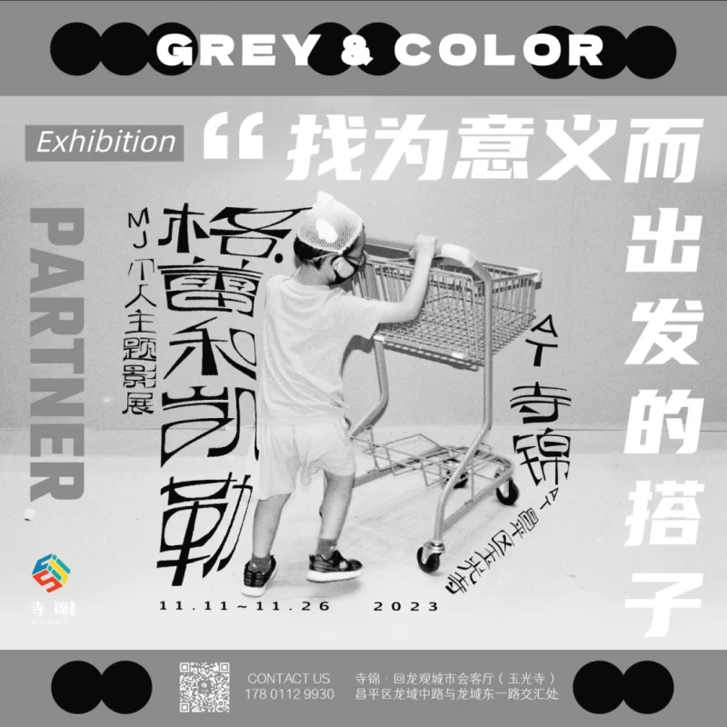 重温2023年:图片里的故事,文字里的情感,寺锦年华,寺意共创!(图117) 重温2023年:图片里的故事,文字里的情感,寺锦年华,寺意共创!(图117)