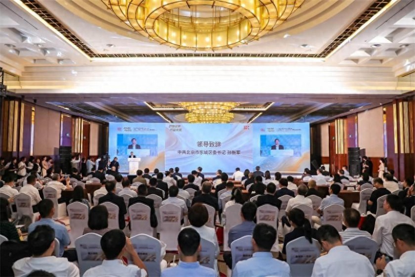 北京东城区召开2024年优化营商环境大会，全力推动经济高质量发展