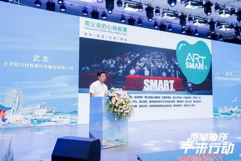 扎赉特旗农文旅研学项目推介大会在北京丰台区举办(图5) 扎赉特旗农文旅研学项目推介大会在北京丰台区举办(图5)