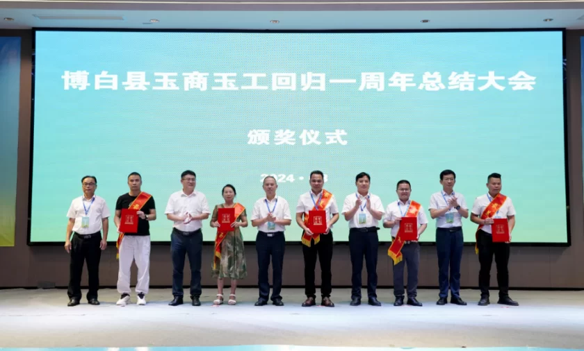 广西玉林博白县:玉商玉工回归掀高潮(图2) 广西玉林博白县:玉商玉工回归掀高潮(图2)