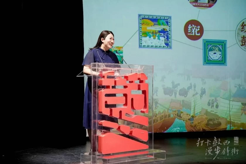 2024“打卡鼓西、漫步斜街”文化消费活动启动(图3) 2024“打卡鼓西、漫步斜街”文化消费活动启动(图3)