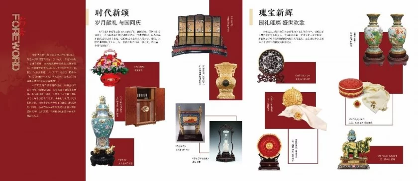 展示东城非遗保护与传承成果,“时代的回响”非遗展即将启幕(图2) 展示东城非遗保护与传承成果,“时代的回响”非遗展即将启幕(图2)