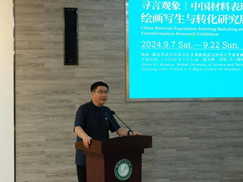 寻言观象——中国材料表现绘画写生与转化研究展在武汉科技大学沁湖美术馆开幕(图6) 寻言观象——中国材料表现绘画写生与转化研究展在武汉科技大学沁湖美术馆开幕(图6)