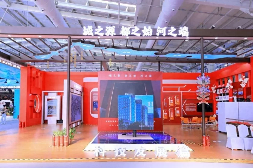 科技赋能文化底蕴,共赏西城文旅新篇——文旅服务专题西城展亮相2024年服贸会(图1) 科技赋能文化底蕴,共赏西城文旅新篇——文旅服务专题西城展亮相2024年服贸会(图1)