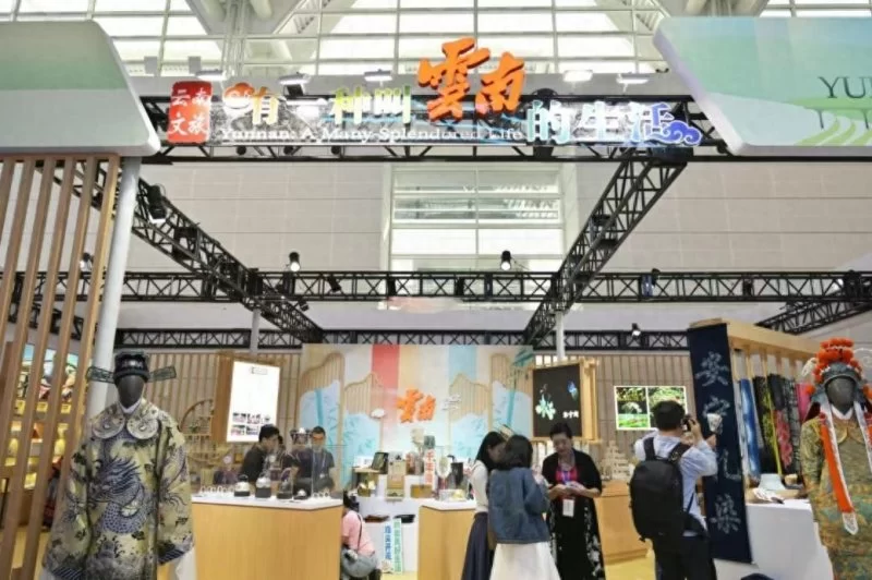 “有一种叫云南的生活”展区璀璨亮相2024中国文化旅游产业博览会(图1) “有一种叫云南的生活”展区璀璨亮相2024中国文化旅游产业博览会(图1)