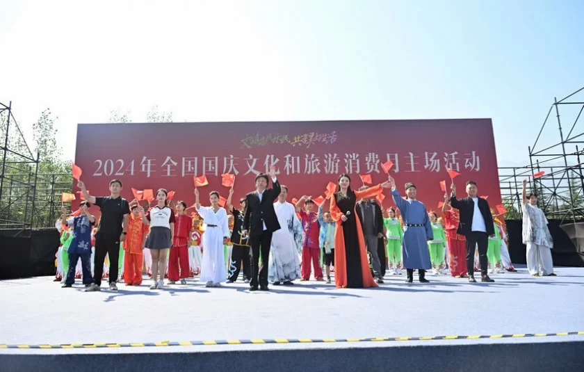 约2.4万场次!“2024年全国国庆文化和旅游消费月”在陕西启动(图3) 超3600项约2.4万场次!“2024年全国国庆文化和旅游消费月”在陕西启动(图3)