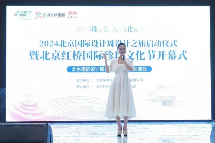 共鉴珍珠之美 共绘文化蓝图——2024北京红桥国际珍珠文化节开幕(图15) 共鉴珍珠之美 共绘文化蓝图——2024北京红桥国际珍珠文化节开幕(图15)