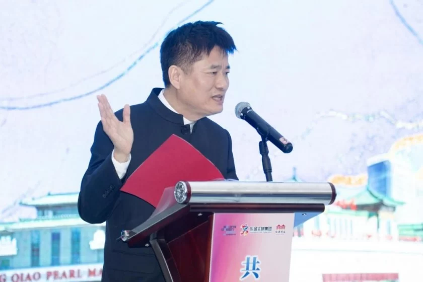 共鉴珍珠之美 共绘文化蓝图——2024北京红桥国际珍珠文化节开幕(图8) 共鉴珍珠之美 共绘文化蓝图——2024北京红桥国际珍珠文化节开幕(图8)