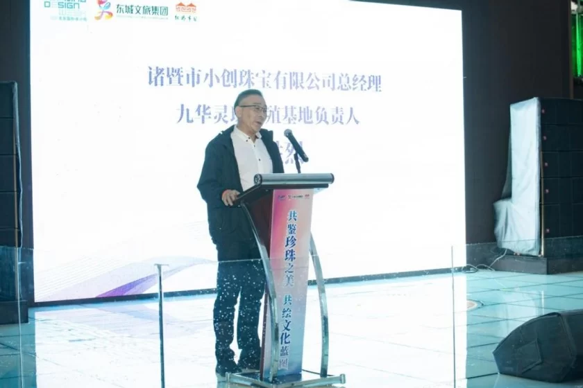 共鉴珍珠之美 共绘文化蓝图——2024北京红桥国际珍珠文化节开幕(图13) 共鉴珍珠之美 共绘文化蓝图——2024北京红桥国际珍珠文化节开幕(图13)