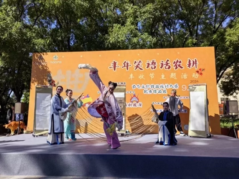 中国农业博物馆举办“丰年笑语话农耕”2024“中国农民丰收节”主题活动(图1) 中国农业博物馆举办“丰年笑语话农耕”2024“中国农民丰收节”主题活动(图1)