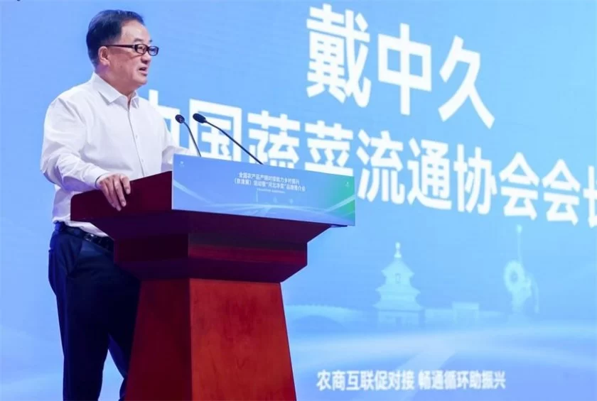 全国农产品产销对接助力乡村振兴(京津冀)活动暨“河北净菜”品牌推介会在河北青县举办(图7) 全国农产品产销对接助力乡村振兴(京津冀)活动暨“河北净菜”品牌推介会在河北青县举办(图7)