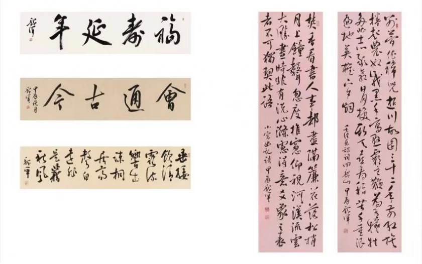 魏军、杨建五“笔墨相生”书画联展在京举办(图3) 魏军、杨建五“笔墨相生”书画联展在京举办(图3)