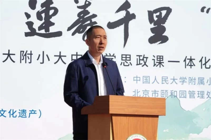 人大附小大中小学思政课一体化建设大运河课程正式启动(图3) 人大附小大中小学思政课一体化建设大运河课程正式启动(图3)