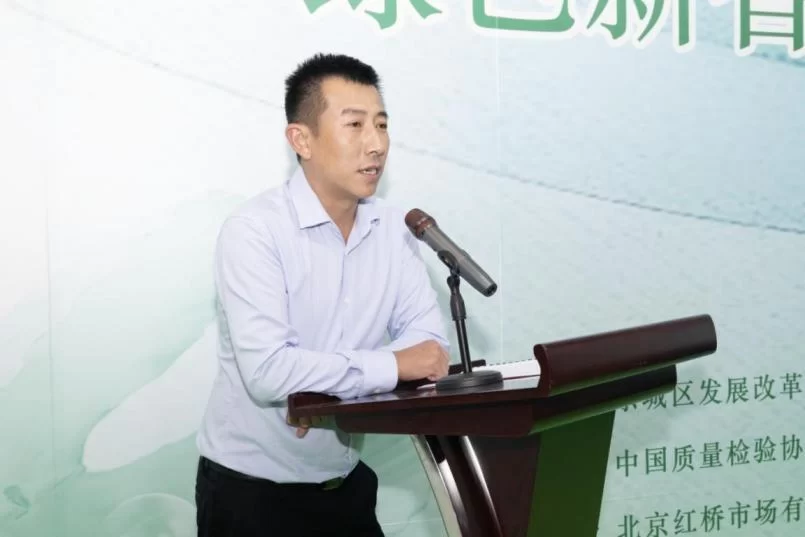 “绿色新智·低碳未来”新质生产力主题沙龙举办(图6) “绿色新智·低碳未来”新质生产力主题沙龙举办(图6)