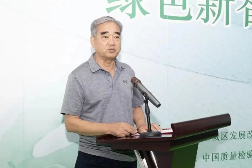 “绿色新智·低碳未来”新质生产力主题沙龙举办(图7) “绿色新智·低碳未来”新质生产力主题沙龙举办(图7)