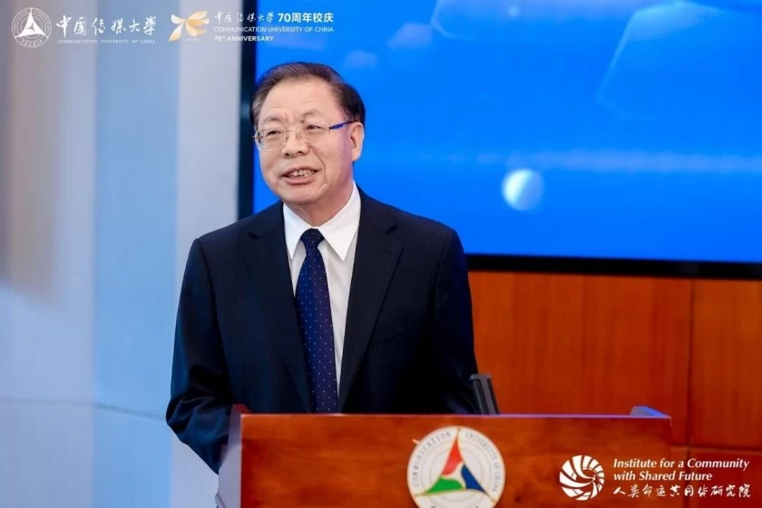 “对话与发展:人类命运共同体国际智库论坛”召开(图3) “对话与发展:人类命运共同体国际智库论坛”召开(图3)