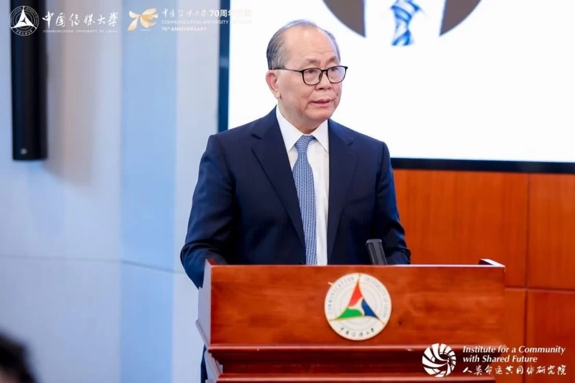 “对话与发展:人类命运共同体国际智库论坛”召开(图7) “对话与发展:人类命运共同体国际智库论坛”召开(图7)