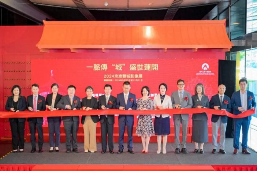 《一脉传“城” 盛世莲开——2024 京澳双城影像展》在澳门开幕(图1) 《一脉传“城” 盛世莲开——2024 京澳双城影像展》在澳门开幕(图1)