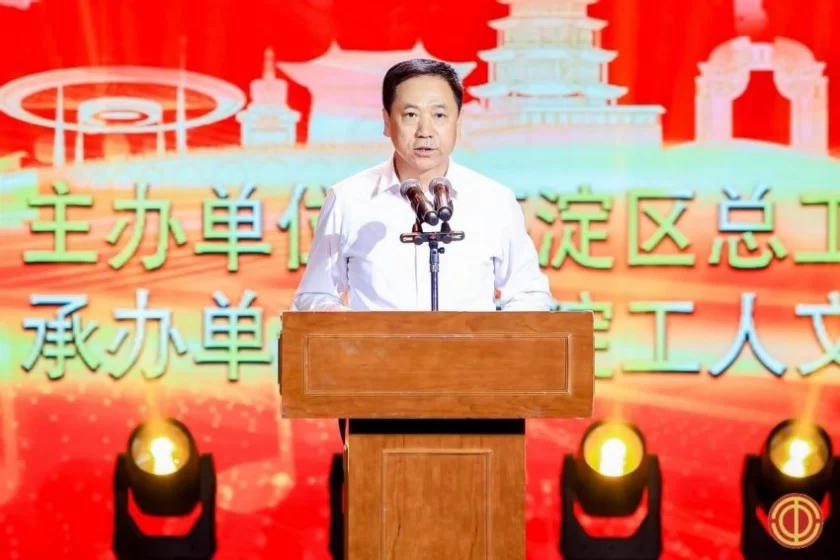 海淀职工庆祝中华人民共和国成立75周年文艺汇演成功举行(图8) 海淀职工庆祝中华人民共和国成立75周年文艺汇演成功举行(图8)