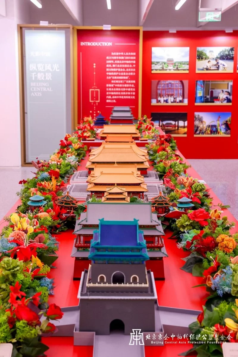 《壮美中轴》世界文化遗产——北京中轴线展开幕仪式在北京王府井银泰in88开幕(图7) 北京中轴线展开幕仪式在北京王府井银泰in88开幕(图7)