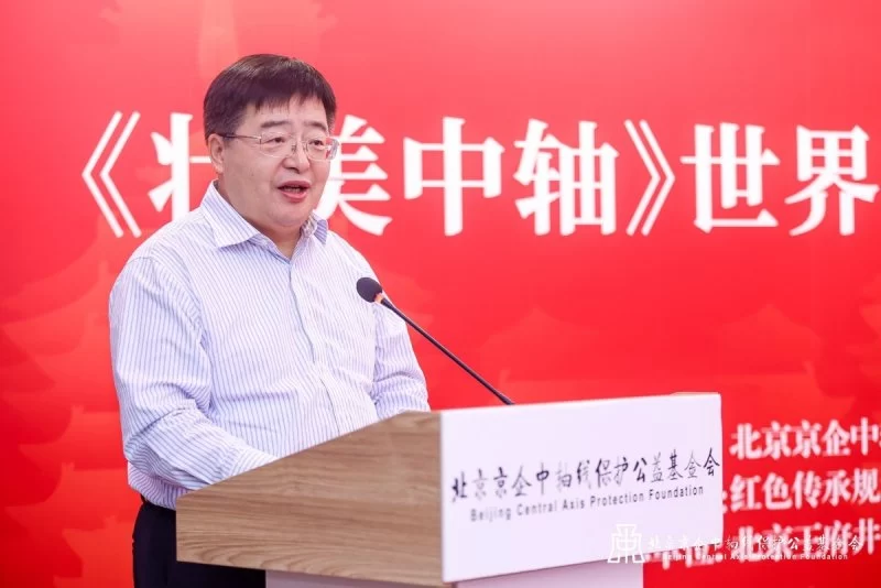 《壮美中轴》世界文化遗产——北京中轴线展开幕仪式在北京王府井银泰in88开幕(图12) 北京中轴线展开幕仪式在北京王府井银泰in88开幕(图12)