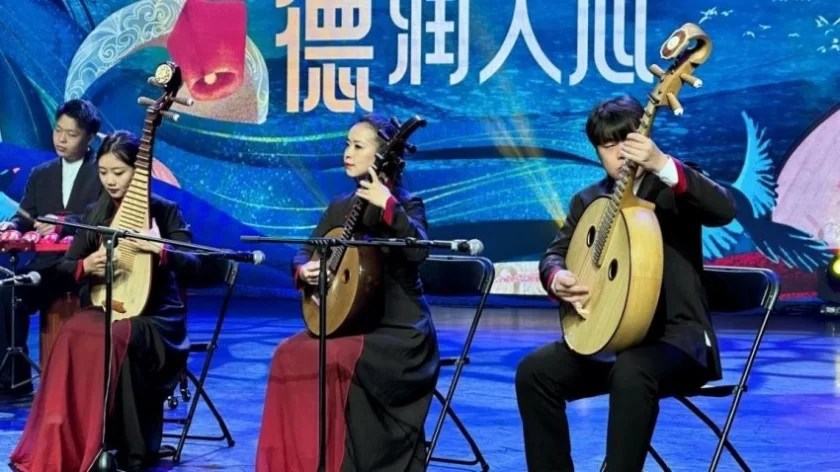 2024“孝满京城·德润人心” 民乐赏析音乐会在中华世纪坛剧场成功举办(图3) 2024“孝满京城·德润人心” 民乐赏析音乐会在中华世纪坛剧场成功举办(图3)