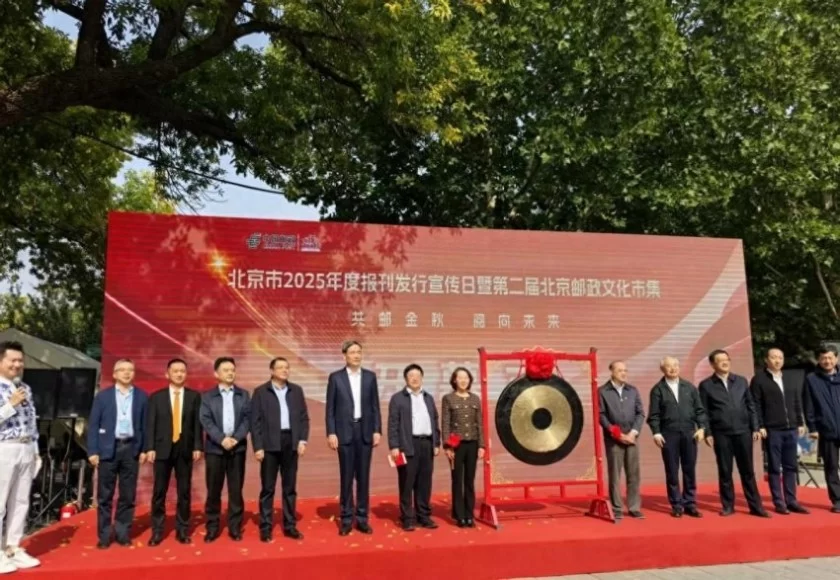 《北京中轴线日历》在北京市东城区龙潭公园(东湖)首发(图1) 《北京中轴线日历》在北京市东城区龙潭公园(东湖)首发(图1)