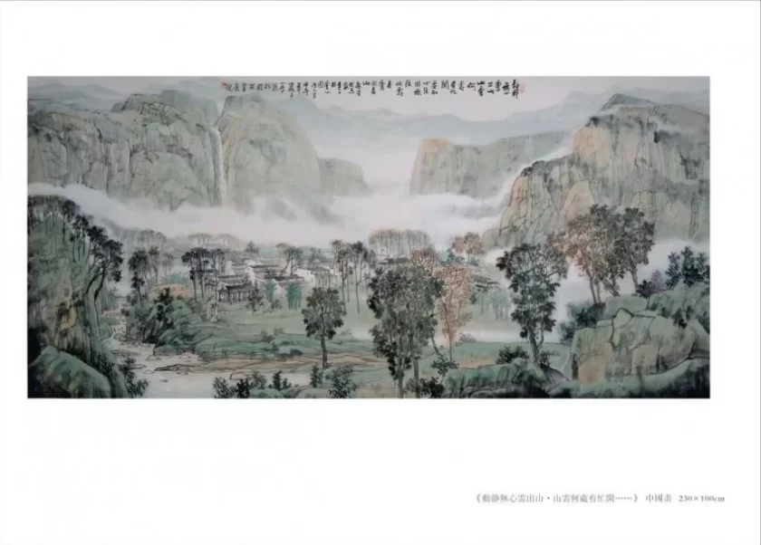 庆祝北京中轴线申遗成功暨京城名胜书画展(图4) 庆祝北京中轴线申遗成功暨京城名胜书画展(图4)