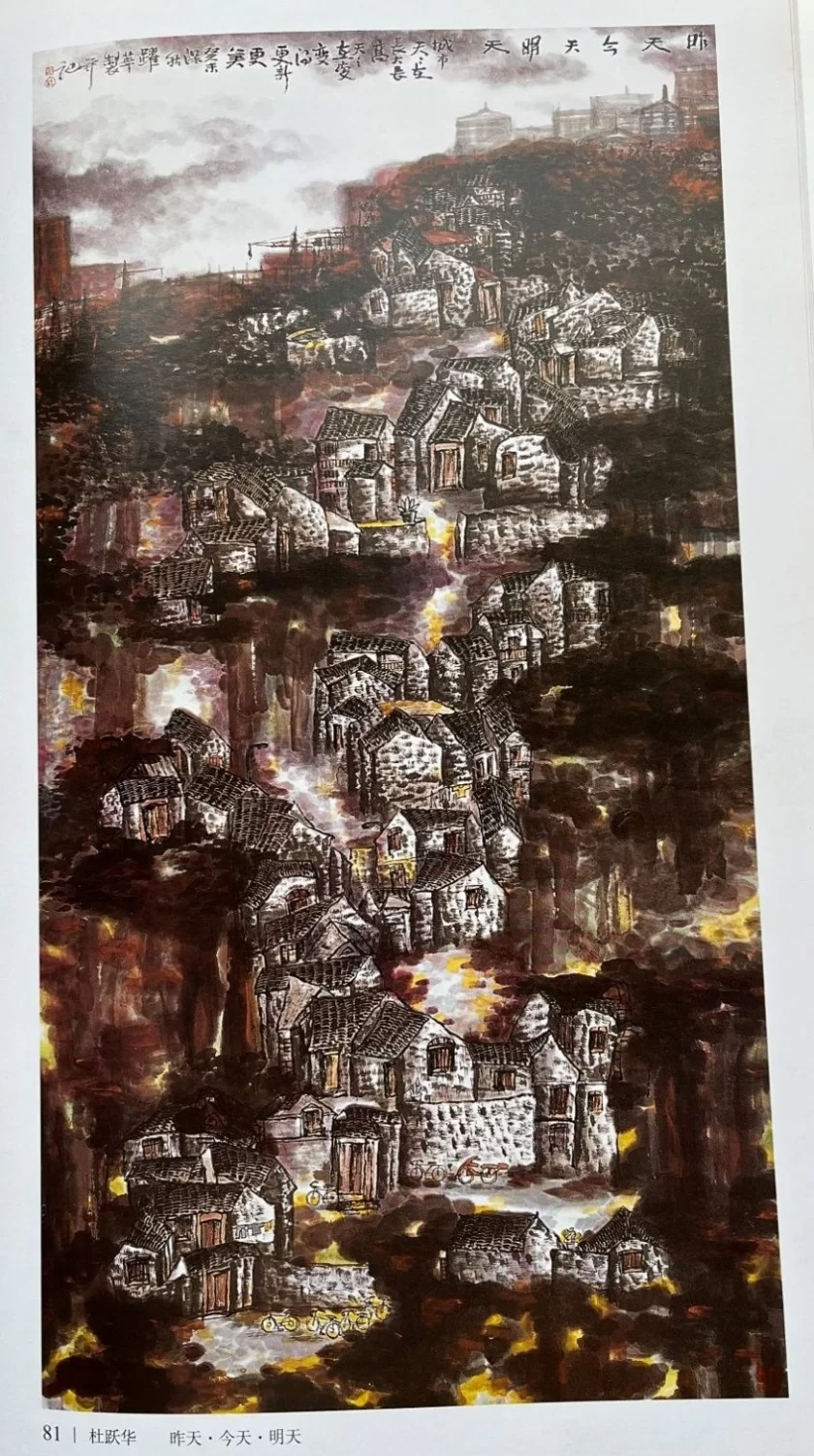庆祝北京中轴线申遗成功暨京城名胜书画展(图7) 庆祝北京中轴线申遗成功暨京城名胜书画展(图7)